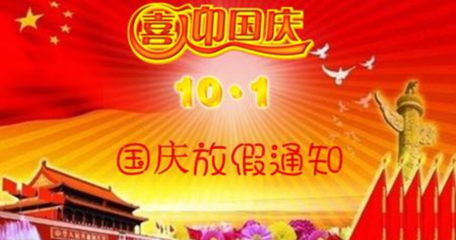 新葡的京集團8814.png