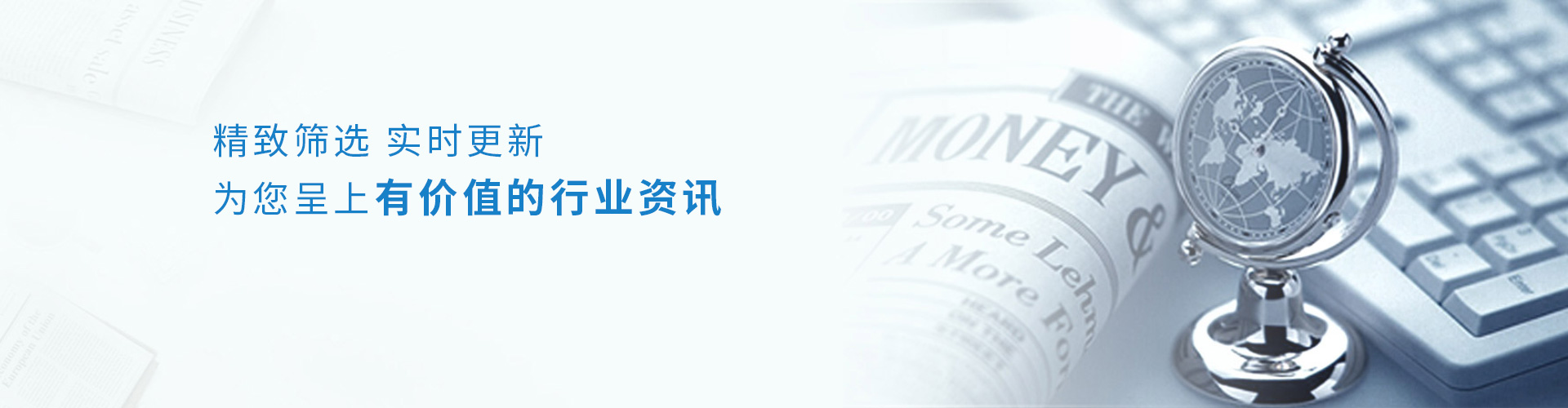 新葡的京集團(tuán)8814服務(wù)
