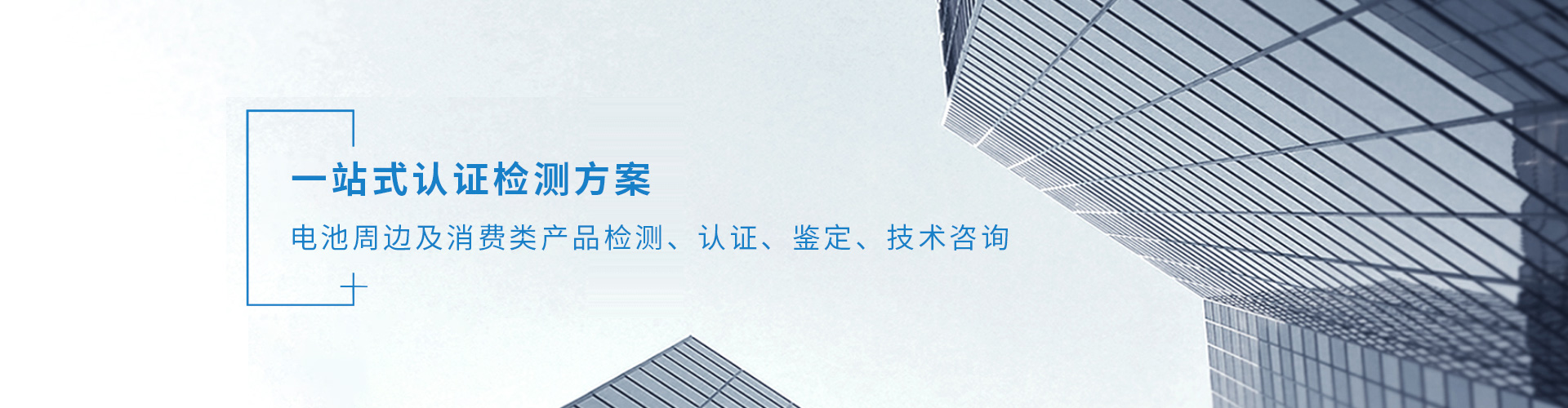 新葡的京集團(tuán)8814服務(wù)