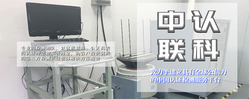 醫(yī)用防護(hù)服檢測(cè)