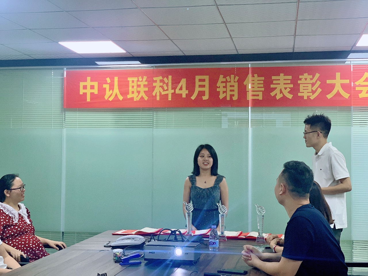 新葡的京集團(tuán)88142020年4月總結(jié)表彰大會(huì)3.jpg