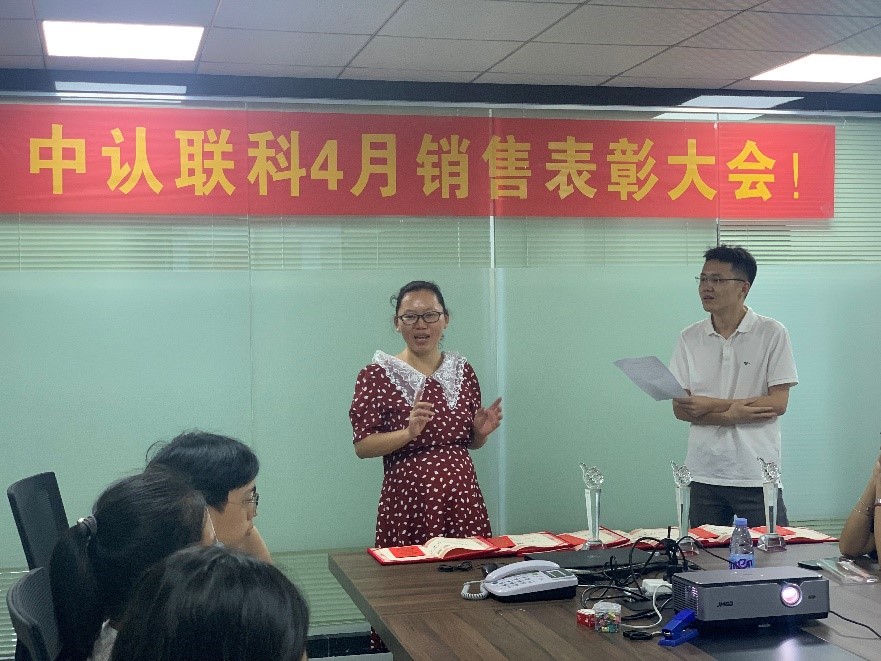 新葡的京集團(tuán)88142020年4月總結(jié)表彰大會(huì)5.jpg