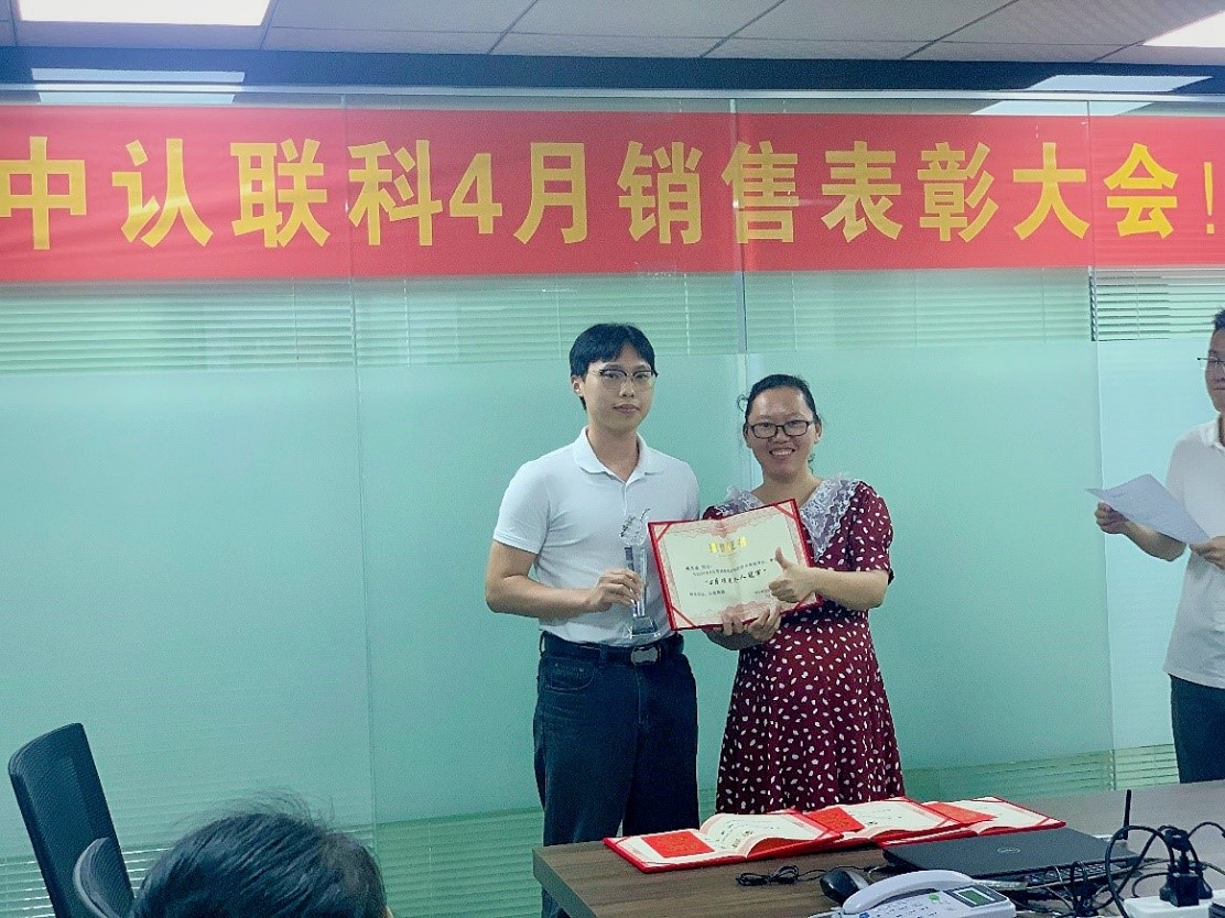 新葡的京集團(tuán)88142020年4月總結(jié)表彰大會(huì)13.jpg