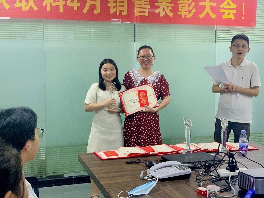 新葡的京集團(tuán)88142020年4月總結(jié)表彰大會(huì)11.jpg
