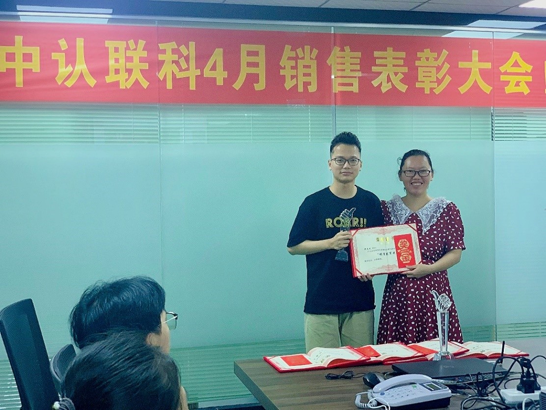 新葡的京集團(tuán)88142020年4月總結(jié)表彰大會(huì)12.jpg