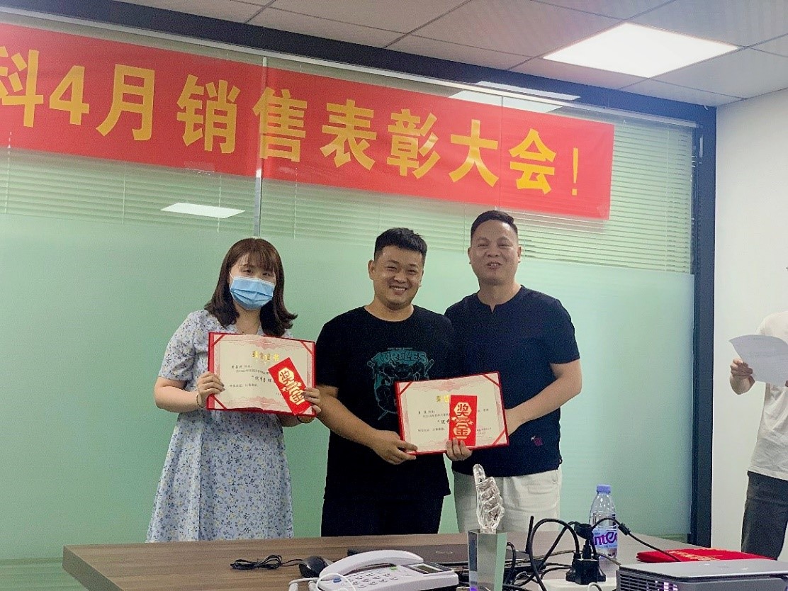 新葡的京集團(tuán)88142020年4月總結(jié)表彰大會(huì)14.jpg