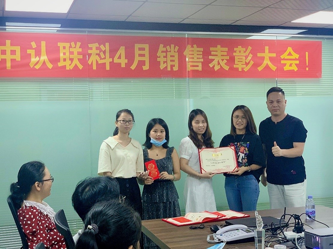 新葡的京集團(tuán)88142020年4月總結(jié)表彰大會(huì)15.jpg