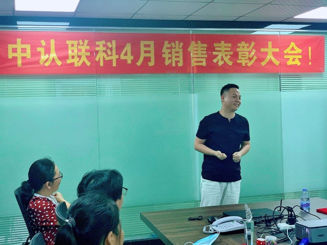 新葡的京集團(tuán)88142020年4月總結(jié)表彰大會(huì)16.jpg