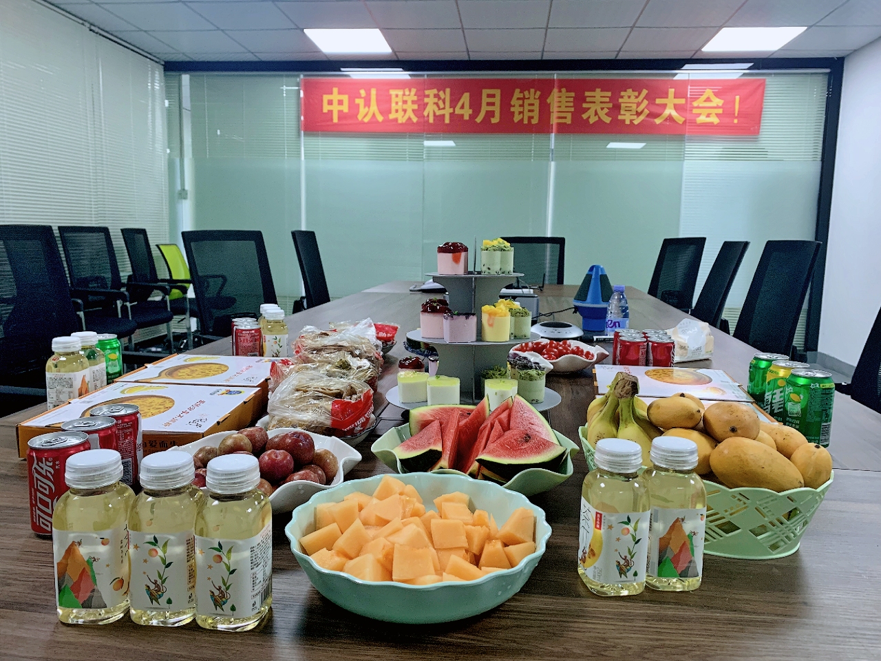 新葡的京集團(tuán)88142020年4月總結(jié)表彰大會(huì)17.jpg