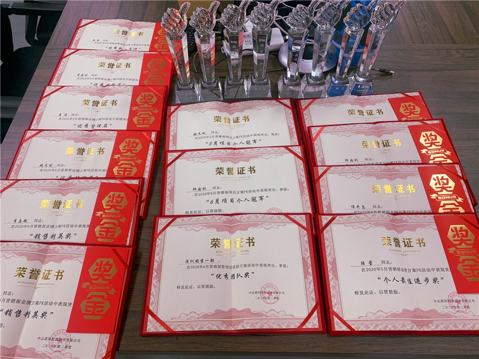 2020年新葡的京集團(tuán)8814年中總結(jié)暨銷售表彰大會(huì)14.jpg