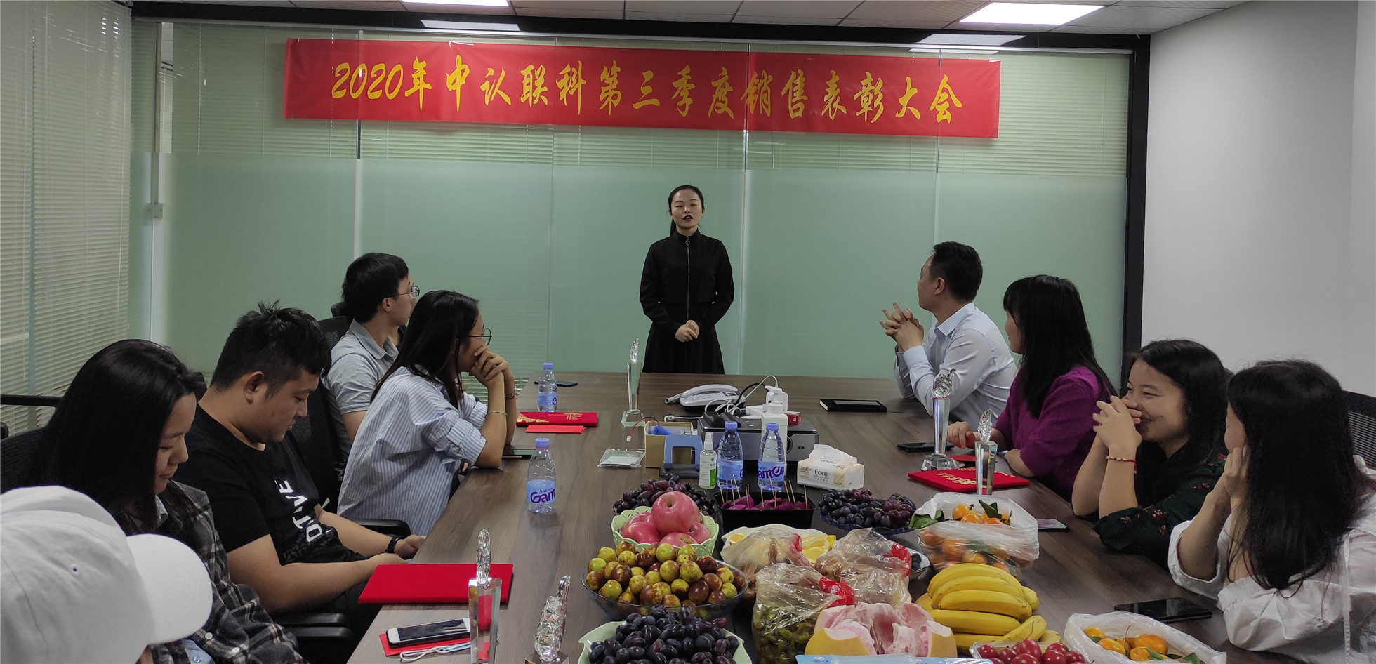 2020年新葡的京集團(tuán)8814第三季度銷(xiāo)售表彰大會(huì)6.jpg
