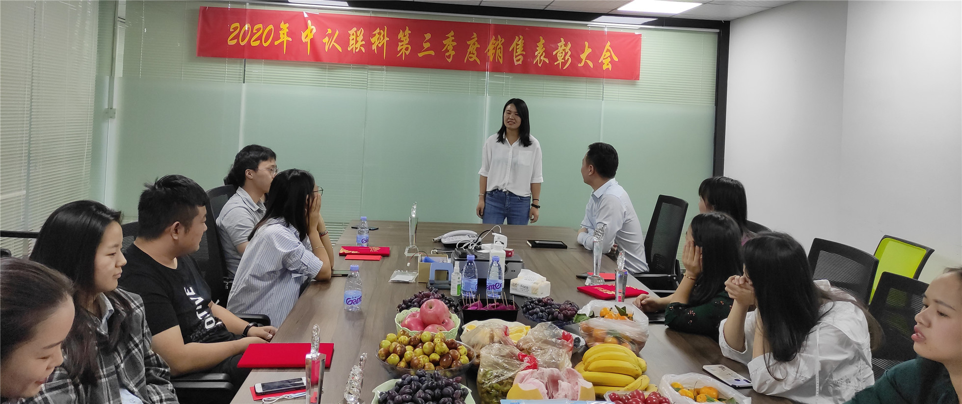 2020年新葡的京集團(tuán)8814第三季度銷(xiāo)售表彰大會(huì)7.jpg