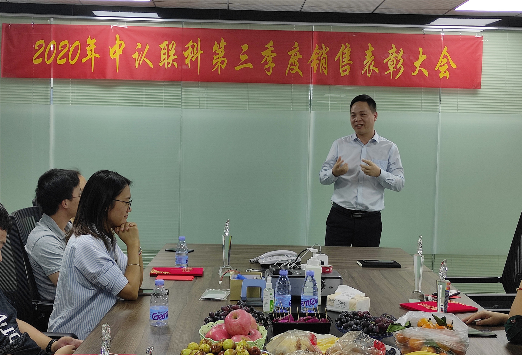 2020年新葡的京集團(tuán)8814第三季度銷(xiāo)售表彰大會(huì)14.jpg