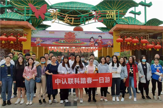 2021年新葡的京集團(tuán)8814松山湖夢(mèng)幻百花洲一日游