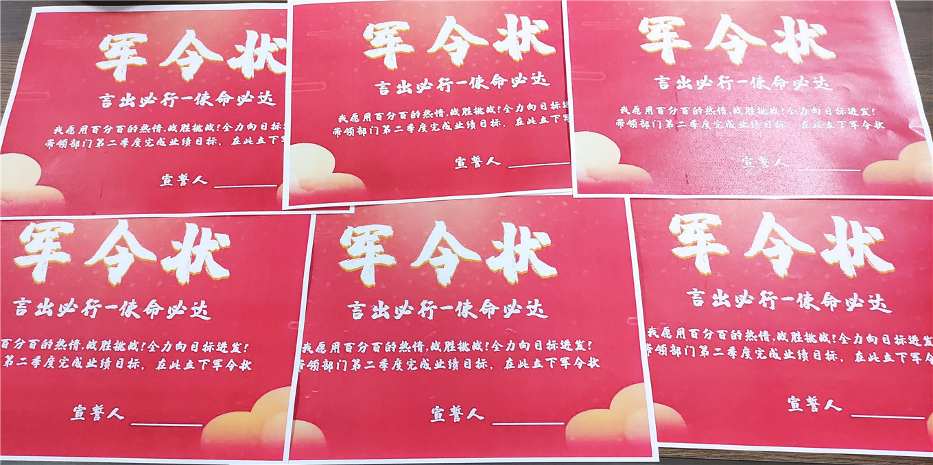 2021年新葡的京集團8814第一季度總結(jié)暨第二季度啟動大會10.jpg