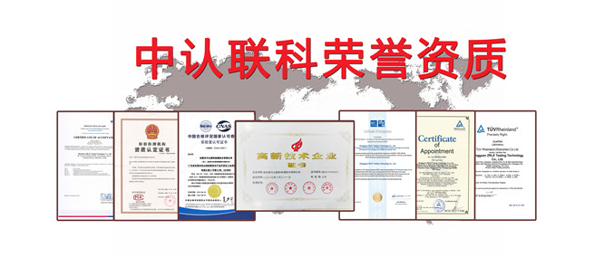 新葡的京集團8814榮譽資質(zhì)_副本.jpg