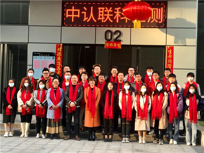 【新葡的京集團(tuán)8814】2021年第四季度銷售表彰大會(huì)暨2022年啟動(dòng)大會(huì)順利召開