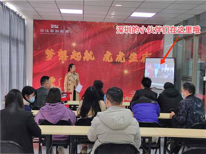 【新葡的京集團8814】2021年第四季度銷售表彰大會暨2022年啟動大會3.jpg