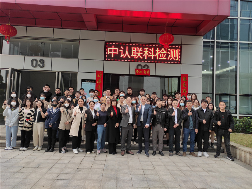 攜手共贏，夢(mèng)想起航 | 新葡的京集團(tuán)88142023年啟動(dòng)大會(huì)順利召開