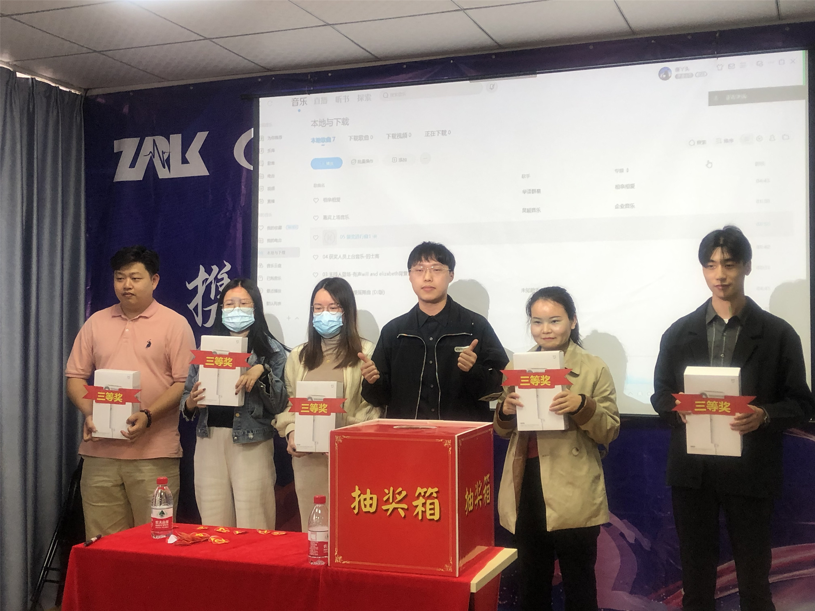 新葡的京集團(tuán)88142023年啟動(dòng)大會(huì)7.jpg