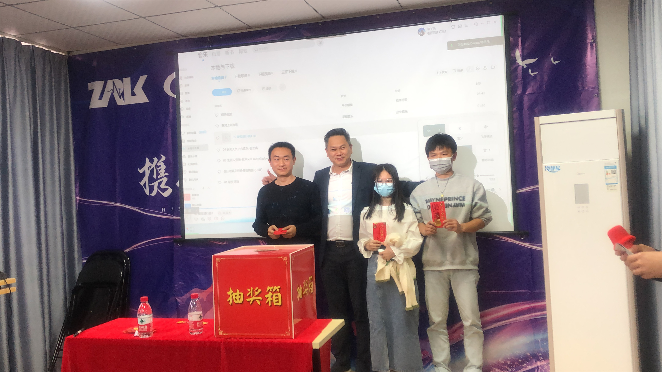 新葡的京集團(tuán)88142023年啟動(dòng)大會(huì)8.jpg