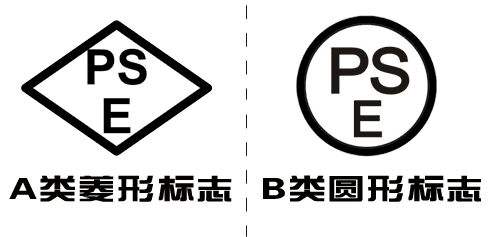一文讀懂咖啡機(jī)PSE認(rèn)證：適用范圍、流程全知道